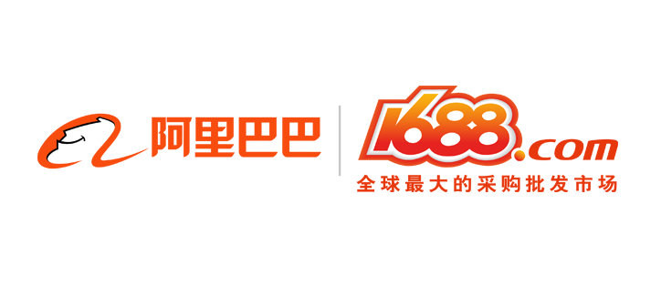 1688阿里巴巴官网登录_1688官网电脑版登录入口
