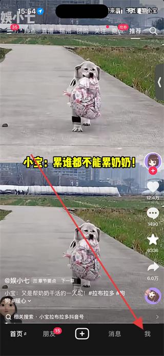 抖音极速版免费安装-抖音极速版2026正式版(领现金)下载