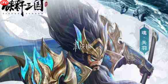 铁杆三国在线玩入口-铁杆三国h5网页版在线玩地址