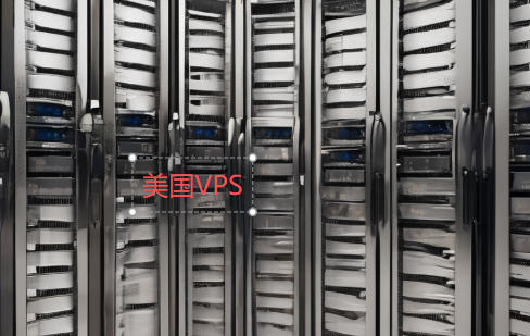 美国VPS怎么样？美国Windows VPS的优势是什么？