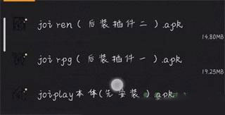 joi模拟器安卓下载最新版-joiplay手机模拟器下载