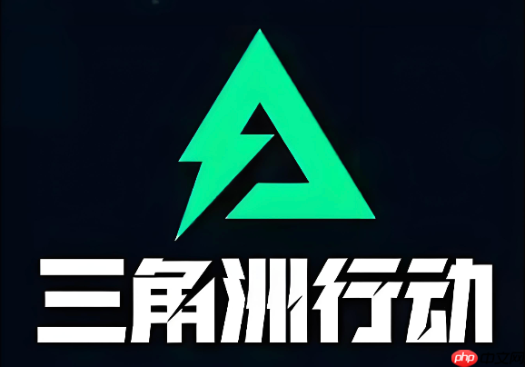 三角洲行动亚服官网入口_三角洲国际服加速器入口