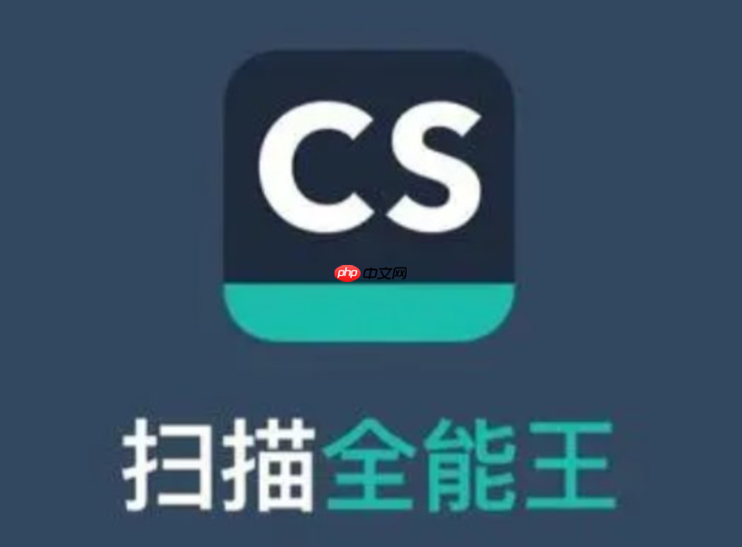 扫描全能王取消自动续费_扫描全能王会员自动扣费取消方法