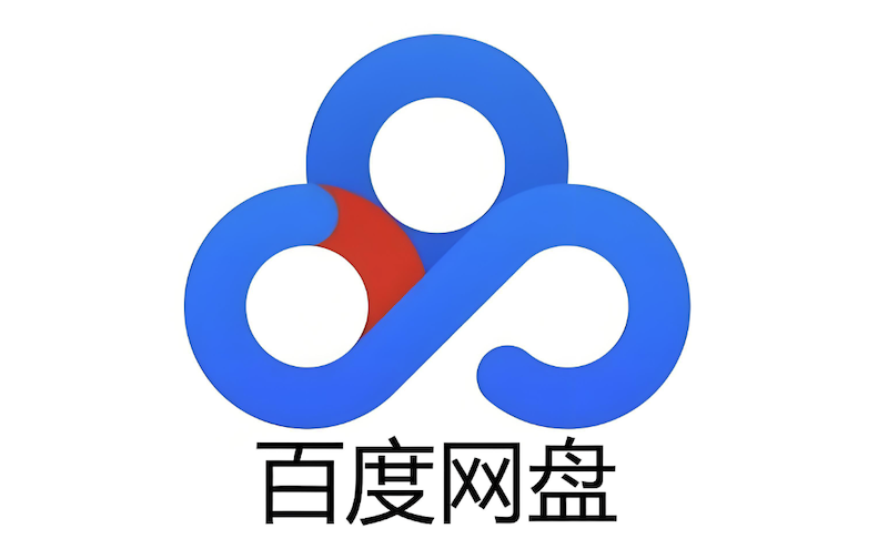 百度网盘网页版官网登录入口最新地址_百度网页端账号登录通道