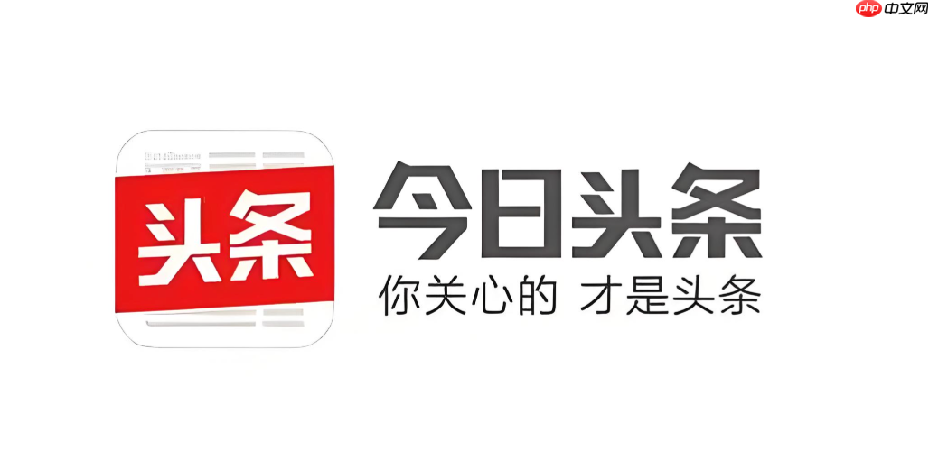 今日头条app如何设置默认频道_今日头条app首屏频道排列方法分享