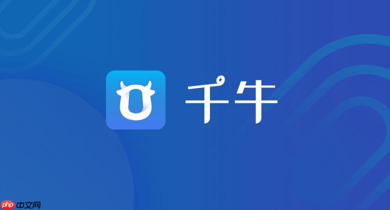 千牛怎么开通旺铺专业版_千牛店铺升级与装修入口