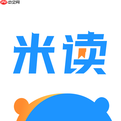 米读小说官方阅读网页_米读小说网页版入口地址