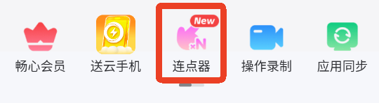 雷电圈App官方版下载-雷电圈App手机版下载安卓版