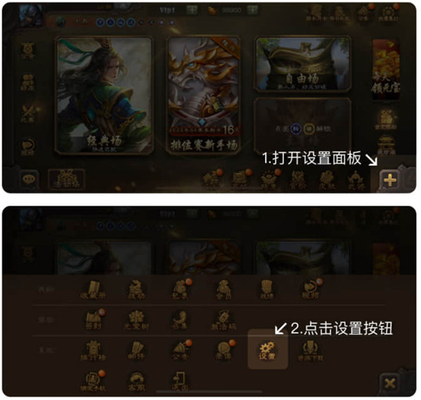 三国咸话app下载-三国咸话官方版下载安卓版