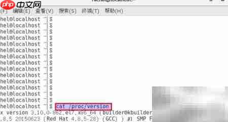 CentOS查看系统版本方法