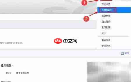 招行KEY证书到期怎么办-招行KEY证书到期处理指南