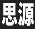 思源黑体字体免费下载-思源黑体字体免费下载ttf