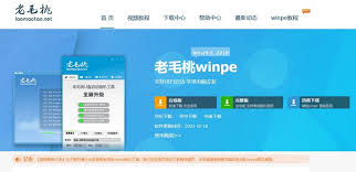 u盘制作系统盘哪个软件好-U盘启动盘制作工具哪个好