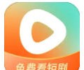红果免费短剧官方下载-红果短剧下载安装最新版