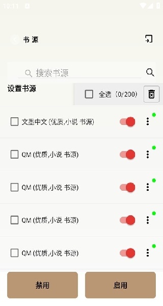 万千书屋
