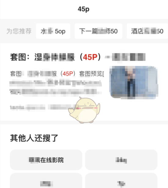 夸克浏览器怎么找网站 夸克浏览器怎样看那种东西
