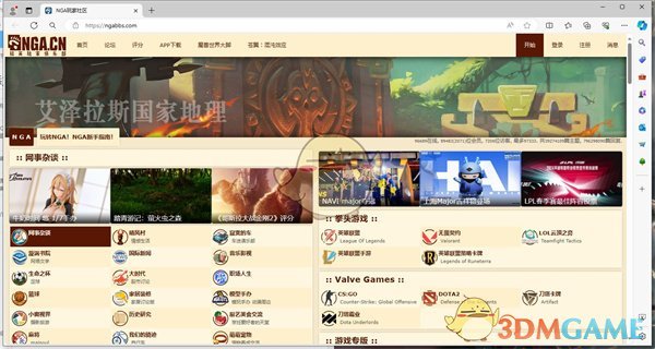 nga怎么改密码,nga玩家社区修改密码方法