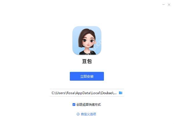 豆包AI如何优化广告投放？豆包AI精准营销广告投放