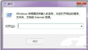 win7电脑开机启动项怎么设置-win7开机启动项设置方法