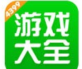 4399下载安装普通下载官网入口-4399游戏大厅下载安装