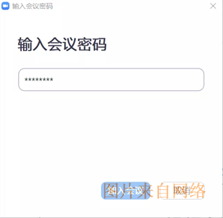 zoom官方2023年新版怎么进入会议室3