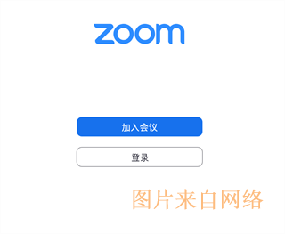 zoom官方2023年新版怎么进入会议室1