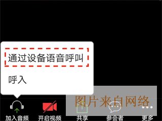 zoom官方2023年新版怎么进入会议室5