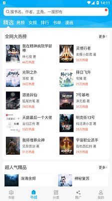 笔趣阁小说txt网站入口-小说笔趣阁txt在线观看