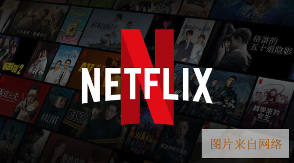 网飞netflix官网入口-网飞netflix官网免登录入口