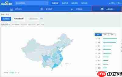 百度指数怎么查询-百度指数网页版最新查询