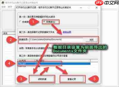 62数据怎么导出和登录-62数据导出和登录的方法