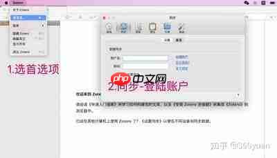 62数据怎么导出和登录