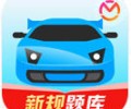 驾考宝典app官方下载-驾考宝典正版下载安装