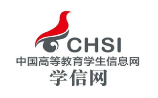 学信网官网网页版入口_学信网在线使用入口