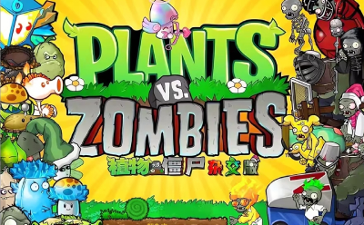 在线游玩植物大战僵尸杂交版-植物大战僵尸杂交版网页版登录入口