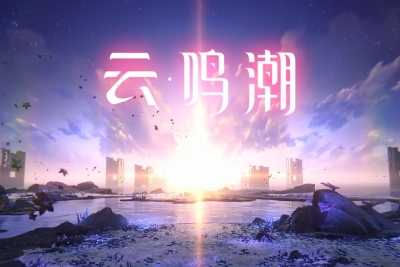 鸣潮网页版在线玩_鸣潮网页版入口在线使用