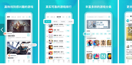 游戏盒下载