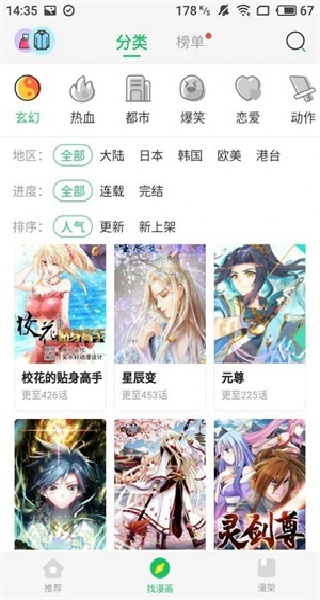 58漫画